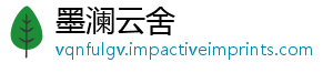 节有活动情人什么-墨澜云舍